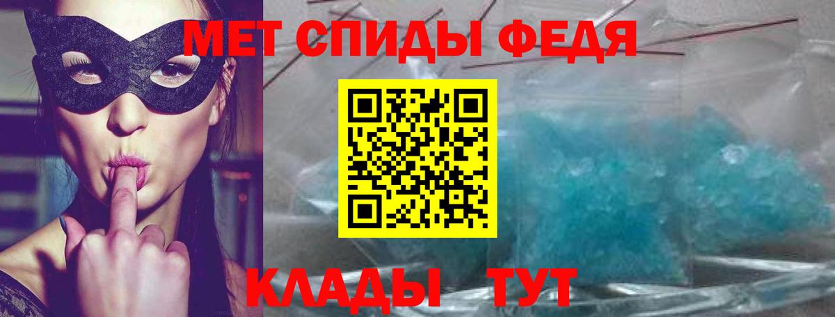 Amphetamine  Вход с VPN  Благовещенск  АМФ Розовый 