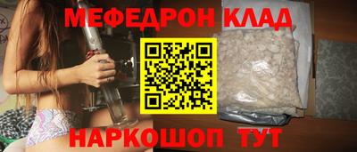 мефедрон мука Кандалакша