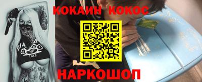 мефедрон мука Кандалакша