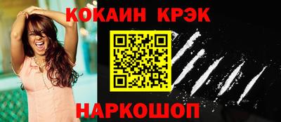 мефедрон мука Кандалакша