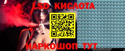 гидропоника Камышлов