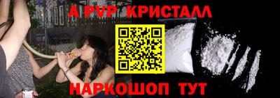 мефедрон мука Кандалакша