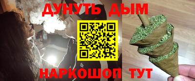 мефедрон мука Кандалакша