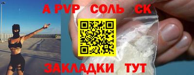 мефедрон мука Кандалакша
