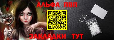 мефедрон мука Кандалакша