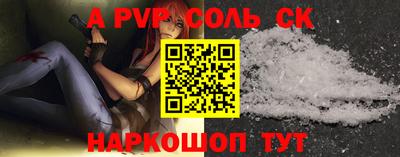 мефедрон мука Кандалакша