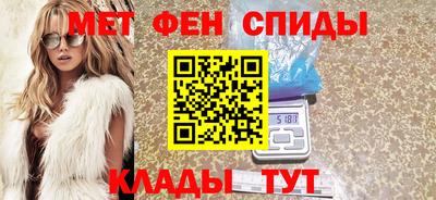 мефедрон мука Кандалакша