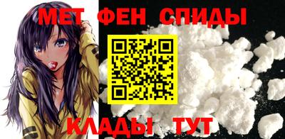 мефедрон мука Кандалакша