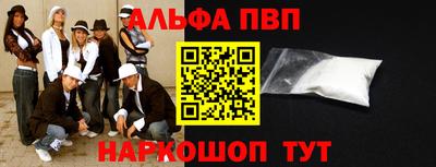 мефедрон мука Кандалакша
