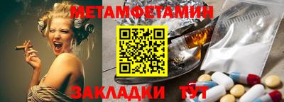гидропоника Камышлов