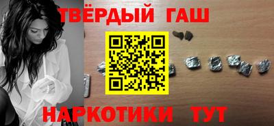 твердый Канаш