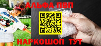 мефедрон мука Кандалакша