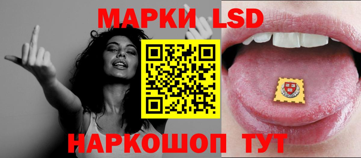 блэк спрут рабочий сайт  LSD-25 экстази  Вход с VPN  Благовещенск  Лсд 25 экстази кислота  LSD-25 экстази кислота 