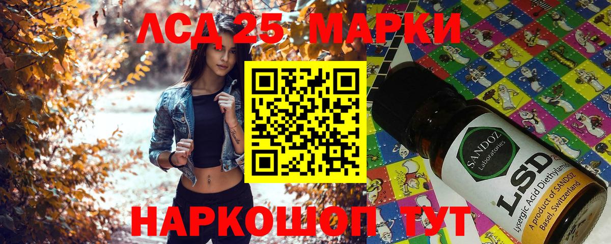 Марки NBOMe 1,8мг  Вход с VPN  Благовещенск 