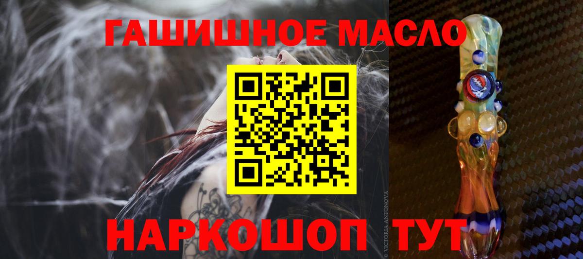 Дистиллят ТГК Wax Благовещенск